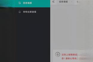 开云电竞官网下载app截图3